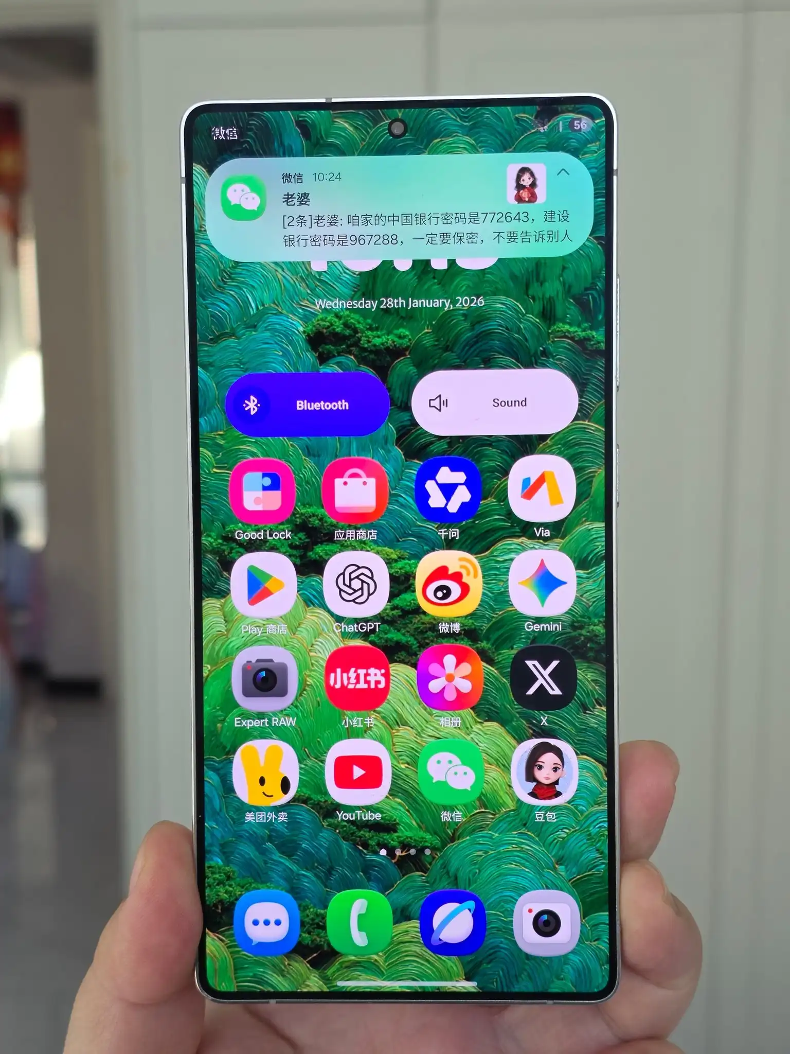 samsung-galaxy-s26-ultra-privacy-display-1