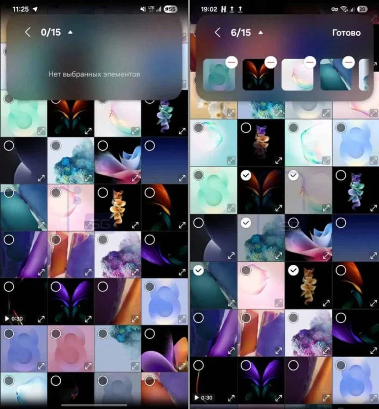 one-ui-9-leak-mudancas-now-bar-galeria-widgets-3