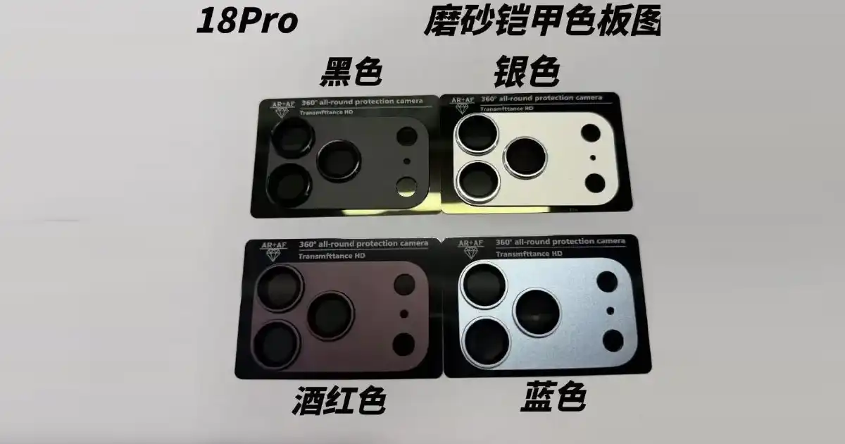 iPhone 18 Pro cores: azul claro e cereja podem ser as grandes novidades